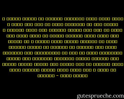 أشار لحظي بعين علِــم	 بخالصٍ من خِفّي وَهْم<br />و لائحٌ لاح في ضميـري	 أدقّ من فهم وهم همّي<br />و خضتُ في لجّ بحر فكري	 أمُرُّ فيه كمرّ سهـــم<br />و طار قلبي بريش شوقـي	 مركّب في جناح عزمي<br />إلى الذي عن سُئلتُ عنـه	 رمزت رمزاً و لم اسمّي<br />حتّى إذا جُزْتُ كل حــدّ	 في فلوات الدنّو أَهْمِـي<br />نظرت إذ ذاك في سَجَـالٍ	 فما تجاوزتُ حدّ رَسْمي<br />فجئتُ مستسلما إليــه	 حدّ قيادي بكفّ سلْمـي<br />قد وسم الحبّ منه قلبي	 بميسم الشوق أي وسـم<br />و غاب عنّي شهود ذاتي	 بالقرب حتّى نسيتُ اسمي - الحلاج