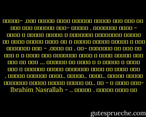  لو كان لله يحبني لخلقني طائر سنونو قال.<br />-لماذ؟<br />- إنّه الطيران . وصمتَ<br />-إنه لايهبط إلا على أسلاك الكهرباء العالية ، ويشرب الماء و يأكل دون ن تلامس قدماه الأرض ، هل رأيت سنونو ميتا في أي يوم من الأيام؟<br />-لا . رد خليل.<br />- لأن السنونو حين يقترب موته ، يبدأ بالصعود إلي أعلى ، و يظل يصعد ، ويصعد ، و يصعد في الفضاء …<br />إلى أن يصل إلي نقطة لا يعود بإمكانه بعدها السقوط ، فوق الغيم بكثير ..أبعد ..وهناك ..يفرد جناحيه ويموت .<br />-ألا يسقط ؟<br />- لا ..من يرتفع مثلما يرتفع السنونو لا يسقط أبدًا . وصمتَ .. - Ibrahim Nasrallah