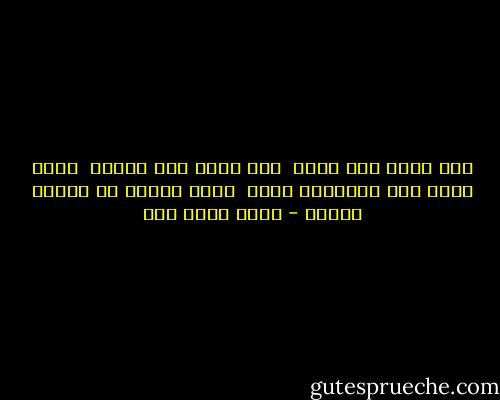 وكل عاشق وله بهية <br />وكل شاعر وله أغاني <br />وأنا اللي عشق الصبايا كاري <br />أعشق وأغني ما أقدرش اداري - أحمد فؤاد نجم