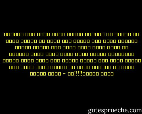 دى سيرته بس لوحدها احساس جميل<br />بركة تحل لوحدها مالهاش مثيل<br />حتى النبى قال اللى ما يصليش بخيل<br />من فينا نفسه يكون بخيل ويا النبى<br />سيرته الملايكة تحبها تحضر أوام<br />تسمع قلوب متطمنة بتقول كلام<br />حتى المثل بيقول لكل كلام مقام<br />ومفيش مقام فى الدنيا أعلى من النبى<br />صليت عليه ؟؟؟<br />حسيت باييه!!!!!؟؟ - محمد السيد