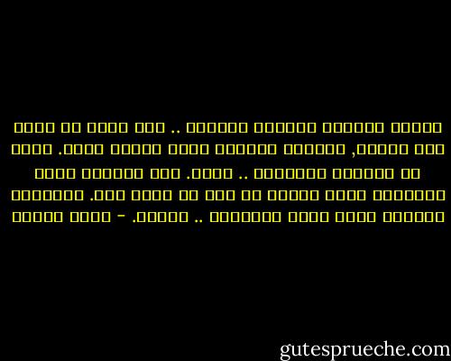 أداعب النجوم بأطراف أصابعي .. فهي قررت أن تسكن سقف غرفتي, العالم خارجها يجعل ضوئها يخبو. هنا، من أحلامي المعلقة .. تضيء. هذه النجوم تقضي الليالي مثلي وحيدة لا تجد من يهتم بها. تلامسها أصابعي تشعر بدفء الصداقة .. تتوهج. - ساره عاشور