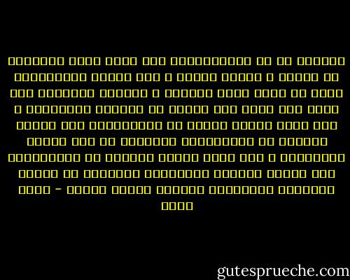 العامل فى ظل الرأسمالية كان يخضع لكلا النوعين من القهر ، القهر كمنتج ، حيث يقتطع الرأسمالى جزءا من قيمة عمله لحسابه ، والقهر كمستهلك حيث يجبر على شراء سلع بأعلى من قيمتها الحقيقية ، وهو يقبل النوع الأول من الاستغلال تحت الضغط المادى او الاقتصادى المتمثل فى خطر الجوع والبطالة ، وهو يقبل النوع الثانى من الاستغلال تحت الضغط العقلى اوالنفسى المتمثل فى حملات الترويج والدعاية لمختلف انواع السلع - جلال أمين