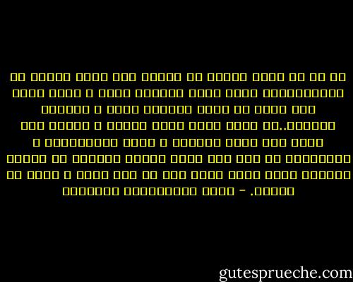 آه يا رب رأيت كثيرا من عبادك على رقعة فسيحة من الأرض،قليل منهم يعرف الطريق إليك و كثير منهم عاش يدور في حلقة مركزها نفسه و محيطها شهواته..إن نورك الذي يغطي السهل و الجبل غير بعيد على بطون الكهوف و نفوس المخطئين، و هأنذاأحس يا ربي أنك تختص بعظيم أسرارك كل الذين يبحثون عنها كأنك تسعى الى من سعى اليك و تنسى من ينساك. - محمد عبدالحليم عبدالله