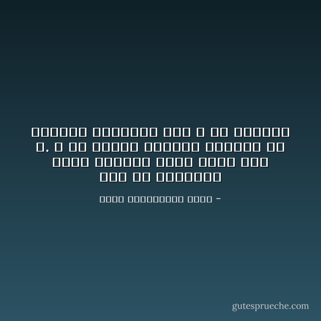 شعر ان المشقات اعظم الابواب التي تؤدي الى الله. و ان الذين يعانون المشقة في دنياهم محسوبون على الله في آخرتهم - محمد عبدالحليم عبدالله