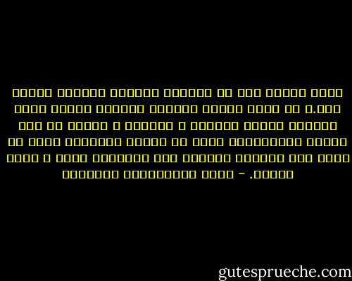 رأيت كثيرا ممن لا يعرفون حقيقتك يخدعون الناس عنك.و قد بكيت عندما رأيتهم يوهمون الناس انهم واقفون ببابك يأذنون و يمنعون ، فبكيت من أجل أولاء المحرومين أكثر من الذين حرموهم، لأنك لن ترضى عمن يسمحون لغيرهم بأن يبيعوهم رضاك و كلهم عبادك. - محمد عبدالحليم عبدالله