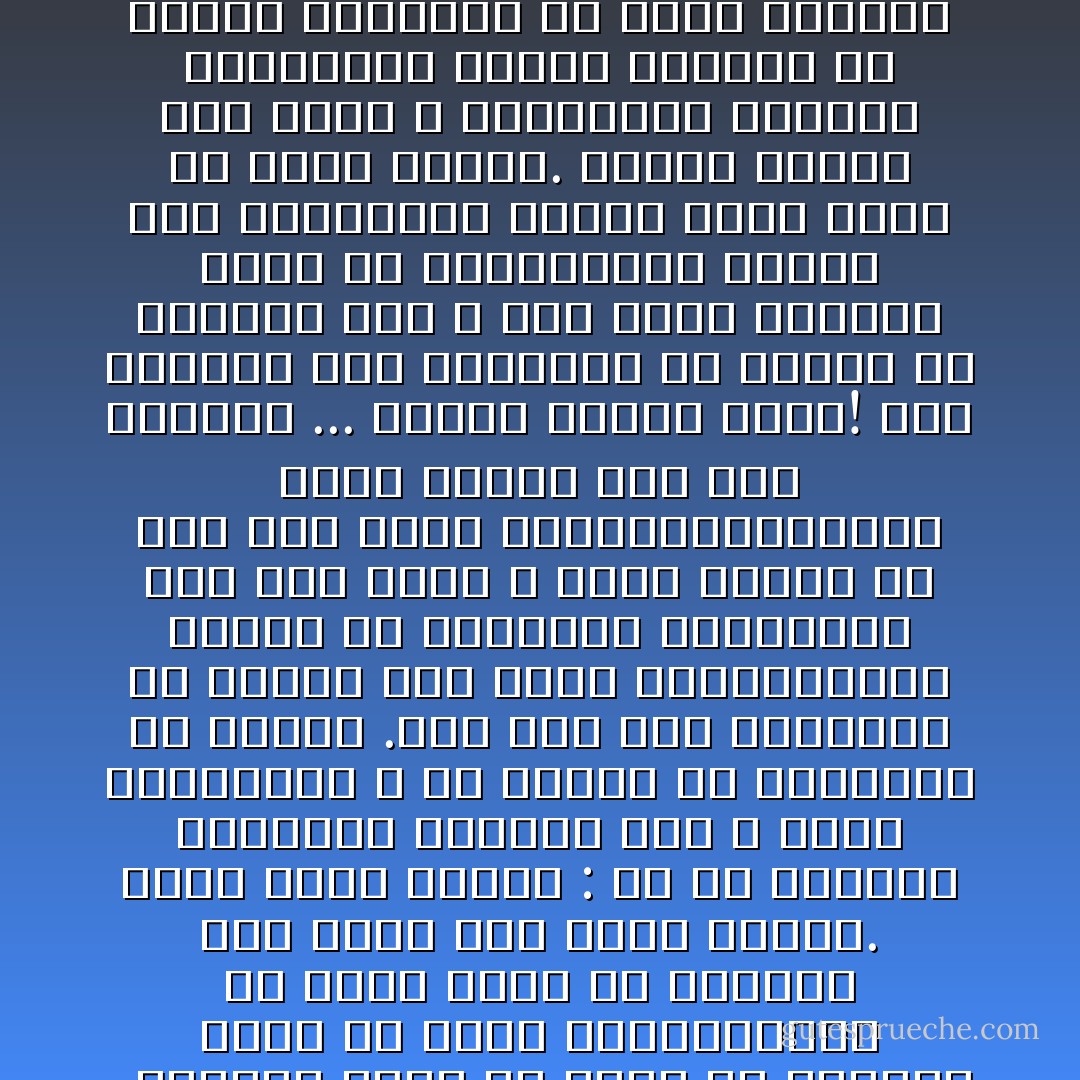 لا شيء. لاشيء أبداً . كنت أفتش عن فلسطين الحقيقية .<br />فلسطين التي هي أكثر من ذاكرة، أكثر من ريشة طاووس،أكثر من ولد، أكثر من خرابيش قلم رصاص على جدار السلم.<br />وكنت أقول لنفسي : ما هي فلسطين بالنسبة لخالد؟ إنه لا يعرف المزهريه ، ولا السلم ولا الحليصة ولا خلدون .ومع ذلك فهي بالنسبة له جديرة بأن يحمل المرءالسلاح ويموت في سبيلها، وبالنسبة لنا أنتِ وأنا ، مجرد تفتيش عن شيء تحت غبار الذاكرة،وانظري ماذا وجدنا تحت ذلك الغبار ... غباراً جديداً أيضاً!<br />لقد أخطأنا حين اعتبرنا أن الوطن هو الماضي فقط ، أما خالد فالوطن عنده هو المستقبل، وهكذا كان الافتراق، وهكذا أراد خالد أن يحمل السلاح.<br />عشرات الألوف مثل خالد لا تستوقفهم الدموع المفلولة لرجال يبحثون في أغوار هزائمهم عن حطام الدروع وتفل الزهور، وهم إنما ينظرون للمستقبل،ولذلك هم يصححون أخطائنا، وأخطاء العالم كله ... ! - غسان كنفاني