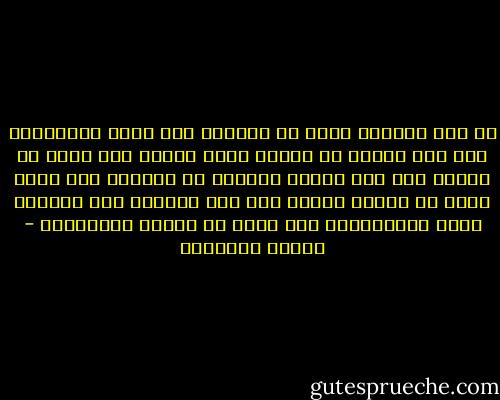 لو كنت متوكلا عليه حق التوكل لما قلقت للمستقبل ولو كنت واثقا من رحمته تمام الثقة لما يئست من الفرج ولو كنت موقنا بحكمته كل اليقين لما عتبت عليه في قضائه وقدره ولو كنت مطمئنا الى عدالته بالغ الاطمئنان لما شككت في نهاية الظالمين - مصطفى السباعي