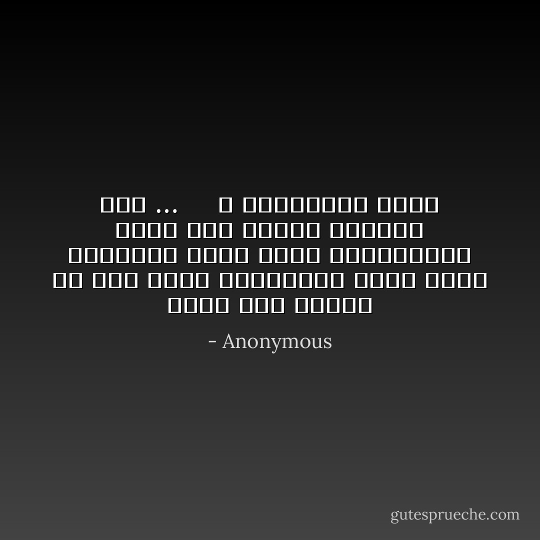 ​كُوْنِّي كَمّآ تُحِبّينْ فـ آنّتِ آلَتِي سَتَضَّحْكِيّن، وآنّتِ التِي سَتَبَّكِين، وآنّتِ آلتِي سَتَتَألَمِّين، فَدَعِّي كَلاْمّ الْنّآس وانْظُرِّي إلى … <br /> <br /> مَ تُرِيدِّينَهہ آانتِ - Anonymous