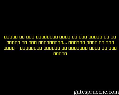 ما هو الشعر اذا لم يعلن العصيان؟<br />وما هو الشعر اذا لم يسقط الطغاة ...والطغيان؟<br />وما هو الشعر اذا لم يحدث الزلزال<br />في الزمان والمكان؟ - نزار قباني