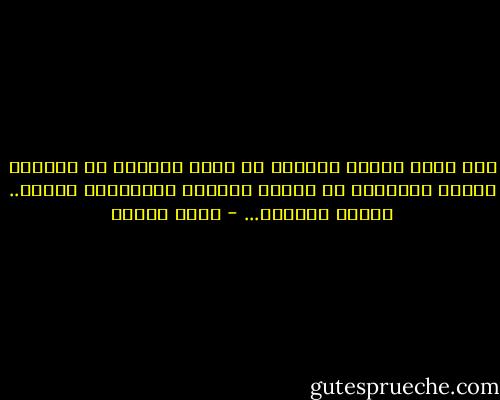 ليس هناك سلطةٌ<br />يمكنها أن تمنع الخيول من صهيلها<br />وتمنع العصفور أن يكتشف الآفاق<br />فالكلمات وحدها..<br />ستربح السباق... - نزار قباني