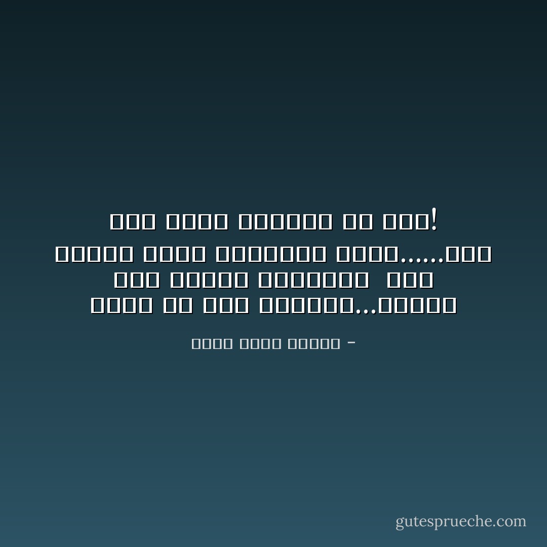 رأيي في هذا الرجل؟...يلخصه بيت الشعر العبقري<br /><br />رأى البيت يدعى بالحرام فحجه......ولو كان يدعى بالحلال ما حجا! - أحمد خالد توفيق
