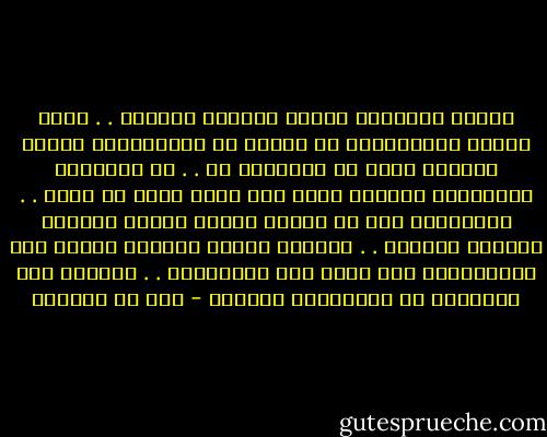 إليكَ عَنِّيَ إنِّي هائِمٌ وَصِبٌ . . أمَا تَرَى الْجِسْمَ قد أودَى به الْعَطَبُ<br />لِلّه قلبِيَ ماذا قد أُتِيحَ له . . حر الصبابة والأوجاع والوصب<br />ضاقت علي بلاد الله ما رحبت . . ياللرجال فهل في الأرض مضطرب<br />البين يؤلمني والشوق يجرحني . . والدار نازحة والشمل منشعب<br />كيف السَّبيلُ إلى ليلى وقد حُجِبَتْ . . عَهْدي بها زَمَناً ما دُونَهَا حُجُبُ - قيس بن الملوح