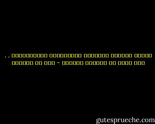 وَلِي فُؤادٌ يَكَادُ الشَّوْقُ يَصْدَعُهُ . . إذا تذكر من مكنونه الذكرا - قيس بن الملوح
