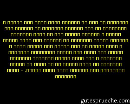 السياسة في مصر هي الحرفة التي توصل إلى الحكم ، والأحزاب هي فرق تتبارى وتتسابق في الوصول إلى الحكم ، والحكم مفروض فيه أن يكون الوسيلة لقيادة البلد والنهوض به والعمل على رخاء الشعب ، ولكن الحكم في هذا البلد ليس وسيلة لشيء ، اللهم إلا رخاء هذه الفرق السياسية المسماة الأحزاب ، أما رخاء الشعب وقيادته وإصلاحه والنهوض به فتلك أشياء قد لا تأتي في أذهان الحاكمين إلا عرضاً، أولا تأتي أبداً. - يوسف السباعي
