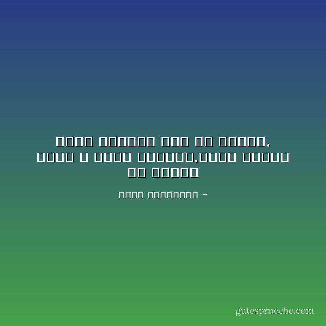 إن امرأة ذكية لا تثير الشفقة.إنها دائما تثير الإعجاب حتى فى حزنها. - أحلام مستغانمي