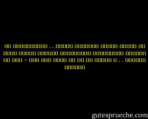 هي البدر حسناً والنساء كواكب . . فَشَتَّانَ ما بِيْنَ الكَواكِب والبَدْرِ<br />يقولون مجنون يهيم بذكرها . . و والله ما بي من جنون ولا سحر - قيس بن الملوح