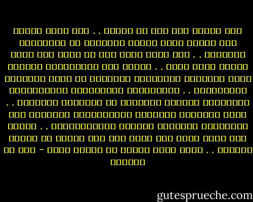 وحق الهوى إني أحس من الهوى . . على كبدي ناراً وفي أعظمي مرضا<br />كأنَّ فُؤادِي في مَخالِبِ طَائِرٍ . . إذا ذكرت ليلى يشد به قبضا<br />كأن فجاج الأرض حلقة خاتم . . عليَّ فما تَزْدَادُ طُولاً ولاَ عَرْضَا<br />وأُغْشَى فَيُحمى لي مِنَ الأرْضِ مَضْجَعِي . . وَأصْرَعُ أحْيَاناً فَألْتَزمُ الأرْضَا<br />رَضيتُ بقَتْلي في هَوَاها لأنَّني . . أرَى حُبَّها حَتْماً وَطاعَتَها فَرْضَا<br />إذا ذُكِرَتْ لَيْلَى أهِيمُ بِذِكْرِهَا . . وكانت منى نفسي وكنت لها أرضى<br />وأن رمت صبراً أو سلواً بغيرها . . رأيت جميع الناس من دونها بعضا - قيس بن الملوح