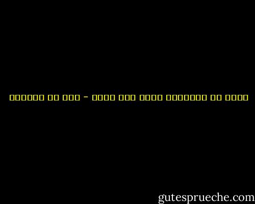 يبكي من الهجران بعضي على بعضي - قيس بن الملوح