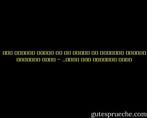 حررتني القراءة من المضي في أي طريق، والرضا بأي حياة والقبول بأي خيار.. - كريم الشاذلي