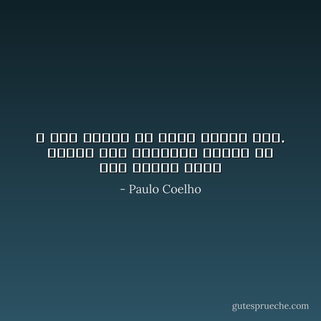 أخذ الشاب يغبط الريح على حريتها، وأدرك أن لا شيء يمنعه أن يكون شبيهاً بها. - Paulo Coelho