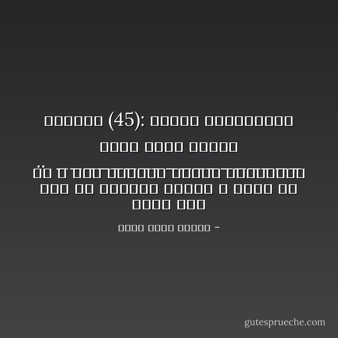 هناك سحر خاص فى الأطفال السود لا أعرف ما هو ، لكن الأطفال البيض يفتقدونه ..<br /><br />__________________<br />أحمد خالد توفيق<br />سافارى (45): الشمس الأرجوانية - أحمد خالد توفيق