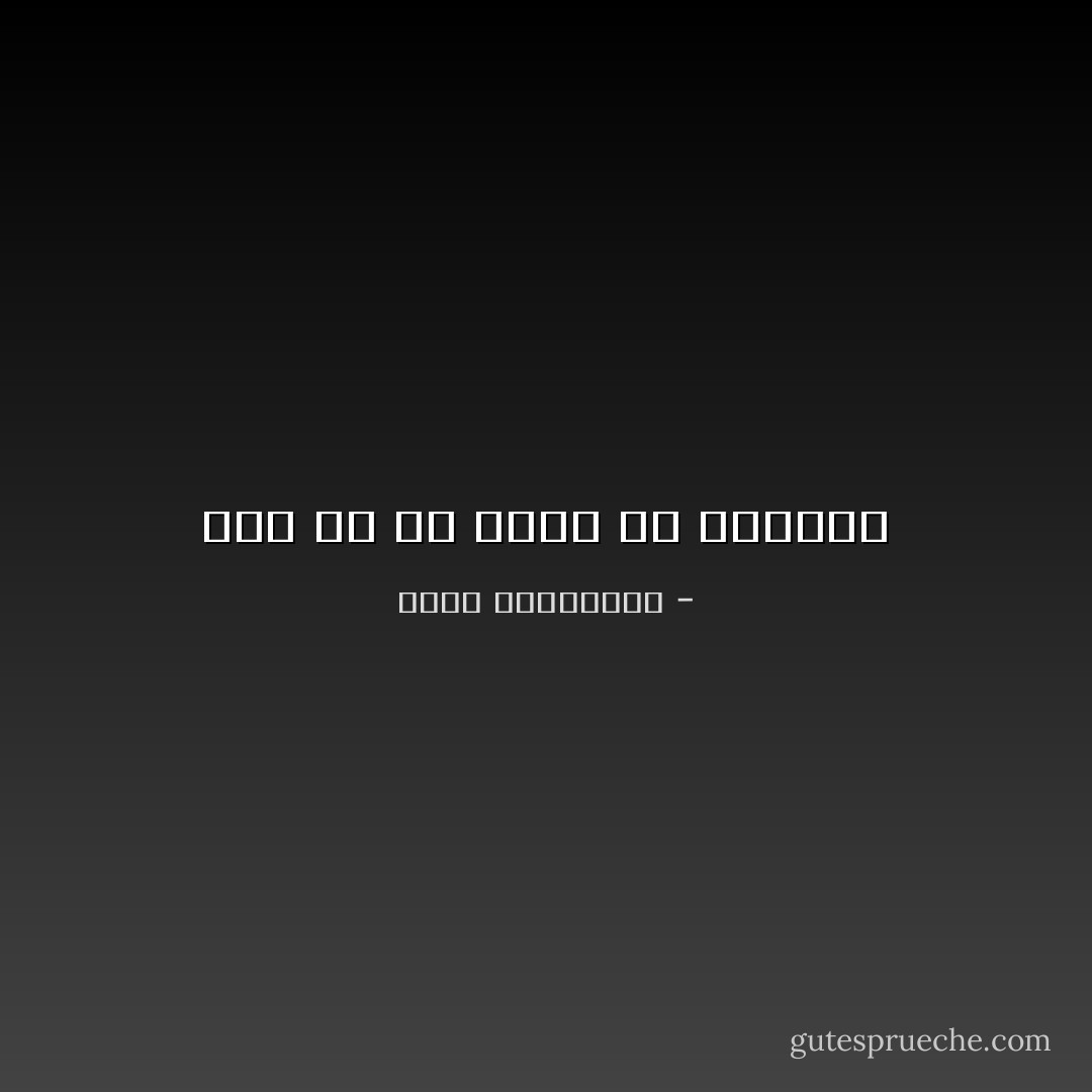 أحب كل ما يثير فىّ البكاء - أحلام مستغانمي