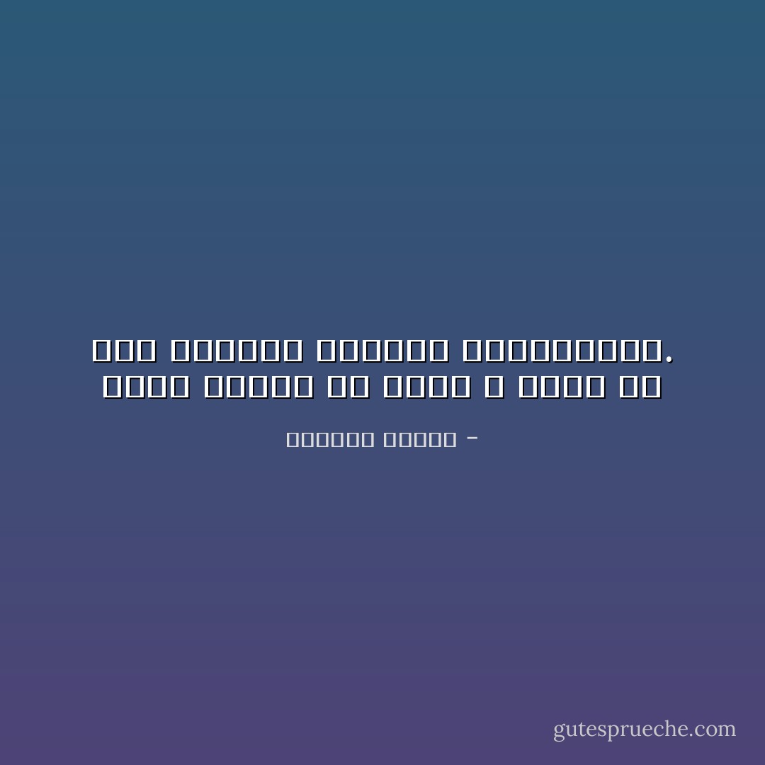 الحل الوسط في الحب لا يوجد إلا عند الأرواح التعبة والمهزومة. - واسيني الأعرج