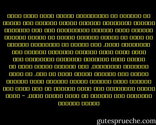 إن المرأة في استكشافها الرجل لكمن يجوس خلال الغابة المرهوبة ليهتدي أولاً وآخراً إلى مواطن الرهبة منها ووسيلة الطمأنينة إلى تلك الرهبة، ثم يرتع في صيدها وثمرها ويشبع من مظاهر العظمة والفخامة فيها. وإن الرجل في استكشافه المرأة لكمن يجوس خلال الروضة الأريضة ليهتدي إلى مجتمع الظل والراحة والمتعة والحلاوة بين ألفافها وثناياها. فهو يستكشف ليعرف أحلى ما فيها، وهي تستكشف لتعرف أرهب ما فيه. ثم تصبح الروضة روضة وغابة، وتصبح الغابة غابة وروضة، ويقوم حواليهما سور واحد يشعران به إذا خرجا إلى الدنيا، ولا يشعران به وهما بنجوة منها. - عباس محمود العقاد