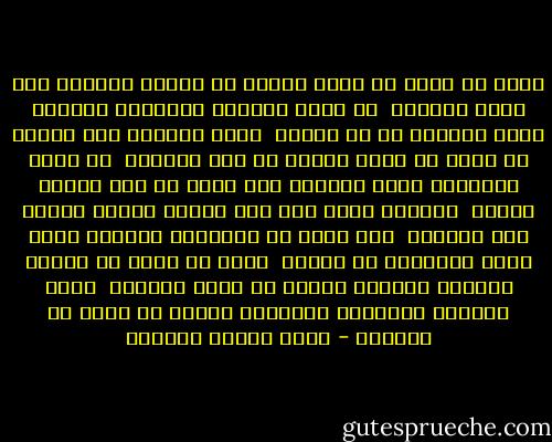 لبيك يا بحرُ من داعٍ نطوفُ به<br />ظمأى، فنروى، ولم تعذب مساقيه<br /><br />يا أشبه الخَلق بالمولى وقدرته<br />لولا جلالته عن كل تشبيه<br /><br />تنضو الحياة على شطّيك ما لبست<br />في ساحة العيش من غشٍ وتمويه<br /><br />يا بحرُ أذكرتني بحرَ الحياة وما<br />يجيش ما بين ماضيه وآتيه<br /><br />والمرء يسبح فيه منذ مولده<br />سبحًا يقربه مما يحاشيه<br /><br />وكم تمنى به الخيرات معجلةً<br />فكان عادي المنايا في تمنيه<br /><br />لبيك يا بحرُ من وهّاب أعطيةٍ<br />الدرُّ أبخسُ ما تهدي أياديه<br /><br />يعطي النفوس ويرويها وينعشها<br />فإنما هي ذخرٌ من غواليه - عباس محمود العقاد