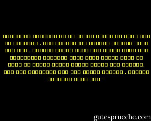 نحن لسنا ضد الدين وإنما ضد من يحاولون استغلالة لقهر الشعوب وتبرير استغلالهم لها . الاسلام هو اول نظام عالمى وضع بذور تحرير العبيد . ومع ذلك ظل الرق قائما طوال فترة الحضارة الاسلامية .لماذا؟ لان اصحاب المال كانوا دائما فى مركز القرار . مبادىء الدين شىء ومن يطبقونها شىء آخر - صنع الله إبراهيم