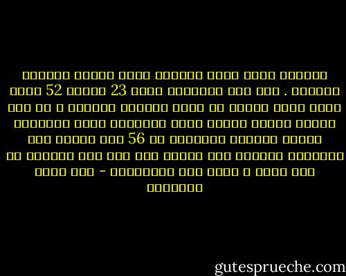 المشير عامر يعين الفريق صدقى قائدا للقوات الجوية . الم يتم اعتقاله صباح 23 يوليو 52 لمدة خمسة ايام بصفته من رجال النظام الملكى ؟ ثم عين بعدها نائبا لقائد سلاح الطيران وترك طائراته فريسة للهجوم الثلاثى فى 56 وهى رابضة على الممرات الجوية دون تحليق مما ادى إلى تحطمها فى يوم واحد ؟ عجيب امر المصريين - صنع الله إبراهيم
