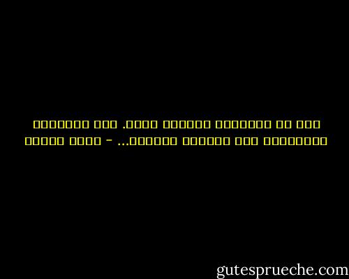 أنا في مربَّع، إسمُهُ أنتِ.<br />فلا أستطيعُ الهُروبَ الى امرأةٍ ثانيهْ… - نزار قباني