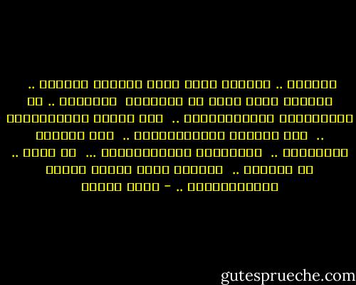 بيروتُ .. تقتُلُ كلَّ يومٍ واحداً مِنَّا ..<br /><br />وتبحثُ كلَّ يومٍ عن ضحيَّةْ<br /><br />والموتُ .. في فِنْجَانِ قَهْوَتِنَا ..<br /><br />وفي مفتاح شِقَّتِنَا ..<br /><br />وفي أزهارِ شُرْفَتِنَا ..<br /><br />وفي وَرَقِ الجرائدِ ..<br /><br />والحروفِ الأبجديَّةْ ...<br /><br />ها نحنُ .. يا بلقيسُ ..<br /><br />ندخُلُ مرةً أُخرى لعصرِ الجاهليَّةْ .. - نزار قباني