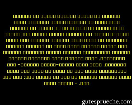 يأتينا كل أسبوع بأخبار جديدة عن مصادرة الأراضي، عن صناعات وطنية ومؤسسات تباع لمستثمرين من الأجانب، عن أطفال في العراق يموتون وبيوت في فلسطين تدمر، أخبار حول معارك بالرصاص في صعيد مصر، وأسماء مثقفين جدد تضاف إلى قوائم الموت، بصور شبان في أقفاص، غاضبون يمسكون بالمصاحف، بحملات تفتيش وترويع، بتعذيب وإعدامات. وإلى جوارنا تقذف الجزائر بعبرها الرهيبة. وحين يسأل الناس-أمثال إيزابل- حين يسألوننا، نقول لا، لا يمكن أن يحدث هذا هنا، وحين يسألون لماذا؟ لا نجد ما نقوله سوى: لأن هذه مصر. - أهداف سويف