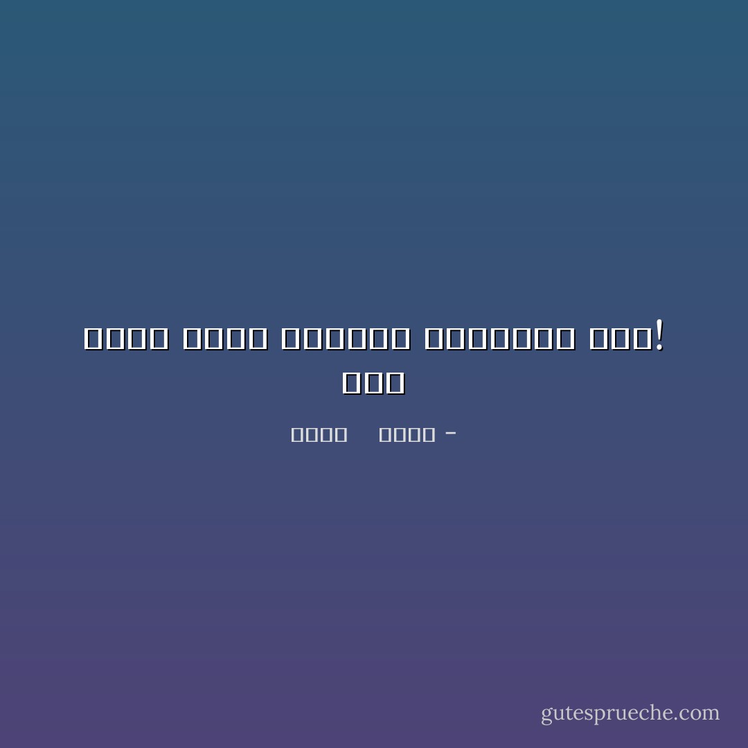 أنا كذبة حاول الجميع تصديقها فقط! - محمد    حامد