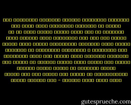 البداية الحقيقية لإتجاة المشاعر العاطفية لأي إنسان هي إستثارة الإهتمام الذي يجعل هذا الإنسان من بين زحام البشر يهمنا أكثر من أي إنسان آخر وأن هذا الإهتمام يثور ويتحقق بطرق عديدة منها الطريقة الطبيعية، ومنها أيضا الطرق غير الطبيعية ، فالطريقة الطبيعية هي التراكم الكمِّي للمشاعر الذي تتجمع فيه ذرات بالتدريج وببطء كما تترسب ذرات السكر المذاب في الماء على الخيط المتدلي في الكوب فتصنع بلورات صغيرةتتلاحم مع الوقت حتى تتحول إلى هرم بلوري سميك وصلب يصعب تفتيته - عبد الوهاب مطاوع