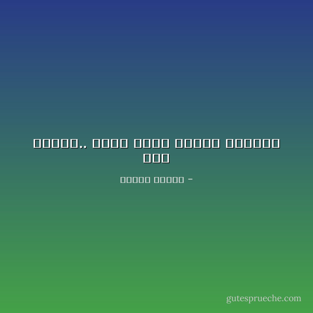 فسر أحلامك.. تفهم نفسك وتفهم الإنسان - مصطفى محمود