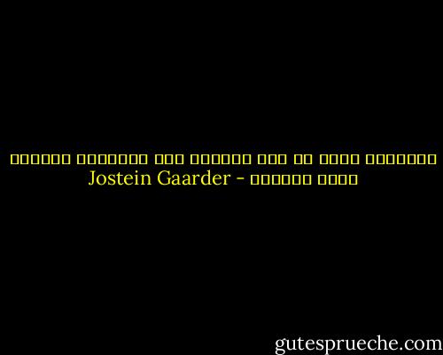 الأسفار تطوف بك حول العالم أما الأحلام فتأخذك داخل العالم - Jostein Gaarder