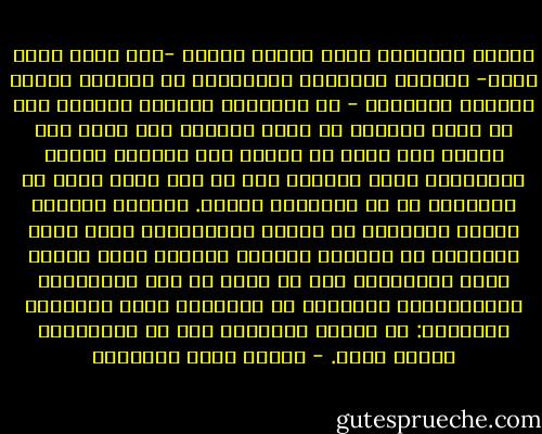 وكانت الحقيقة التي جعلها النبي -صلى الله عليه وسلم- مثلَهم الأعلى، وأقرَّها في أنفسهم بجميع أخلاقه وأعماله - أن الفضائل كلَّها واجبةٌ على كل مسلم لنفسه؛ إذ إنها واجبةٌ بكل مسلم على غيره، فلا تكون في الأمة إلا إرادةٌ واحدة متعاونة، تجعل المسلم وما هو روح أمته تعمل به أعمالها هي لا أعمالَه وحدها.<br />المسلم إنسانٌ ممتدٌ بمنافعه في معناه الاجتماعي حولَ أمته كلِّها، لا إنسانٌ ضيِّقٌ مجتمعٌ حولَ نفسِه بهذه المنافع، وهو من غيره في صدق المعاملة الاجتماعية كالتاجر من التاجر، تقول الأمانة لكليهما: لا قيمةَ لميزانك إلا أن يُصدِّقه ميزان أخيك. - مصطفى صادق الرافعي