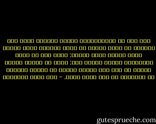 بكى عمر بن عبدالعزيز، فبَكت فاطمة، فبكى أهل الدار، لا يدري هؤلاء ما أبكى هؤلاء، فلما تجلّى عنهم الصبر قالت فاطمة: بأبي أنت يا أمير المؤمنين مِمَّ بكيت؟ قال: ذكرت يا فاطمة منصرف القوم من بين يدي الله، فريقٌ في الجنة وفريقٌ في السعير، ثم صرخ وغشي عليه. - علي محمد الصلابي
