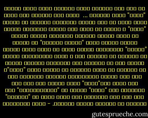 إن أصل اسم فلسطين يعود للشعوب التي سكنت منطقة "بلست" جنوب فلسطين ...<br /><br />يعود اسم فلسطين إلى شعوب أخرى جاءت من جزر البحر المتوسط وخصوصا من جزيرة "كريت" ، ويبدو أن شعوب هذه الجزر أصابتهم مجاعة أو ظروف معينة جعلتهم يهاجمون شواطئ الشام ومصر، وصدهم أولا "رمسيس الثالث" في معركة "لوزين" المشهورة والتي حدثت في مصر، وكان رمسيس لا يريدهم أن يسكنوا مصر ، وبعد المفاوضات استقر الأمر على أن يرحلوا إلى فلسطين، وأمرهم رمسيس أن يسكنوا في جنوب فلسطين في مناطق تسمى "بلست"، وقد نصت الكتب التاريخية والكتب المقدسة على هذا وجاء ذكر"بلست" بها، وعليه نسب أهل هذه المناطق إلى "بلست" وسموا بـ "البلستينيين" ومن هنا جاء اسم فلسطين، حيث كانت تعرف بـ "بلستين" وتبدلت مع الأيام لتكون فلسطين. - طارق السويدان