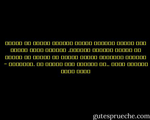 أول الأمر كآخره، وآخره كأوله، دوائر لا تنتهي من الألم المعتق بعناية. يجوبان معاً غياهب الحزن، ومتاهات الألم بحثاً عن نفحات من نسائم الأمل، ولكن<br />..لا يحظيان إلا بمزيد من<br />.الألــم - عمرو صبحي