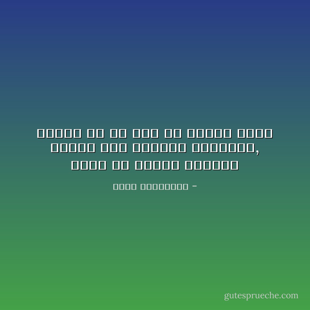 غريب أن يتعوّد الانسان بسرعة على الأرقام الكبيرة, وينسى<br />أن كل رقم هو نهاية حياة - أحلام مستغانمي