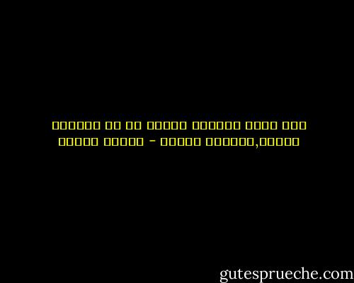 إذا أردت لأفراد تنظيم ما أن يأكلوا بعضهم,اسجنهم سوياً - مصطفى خليفة