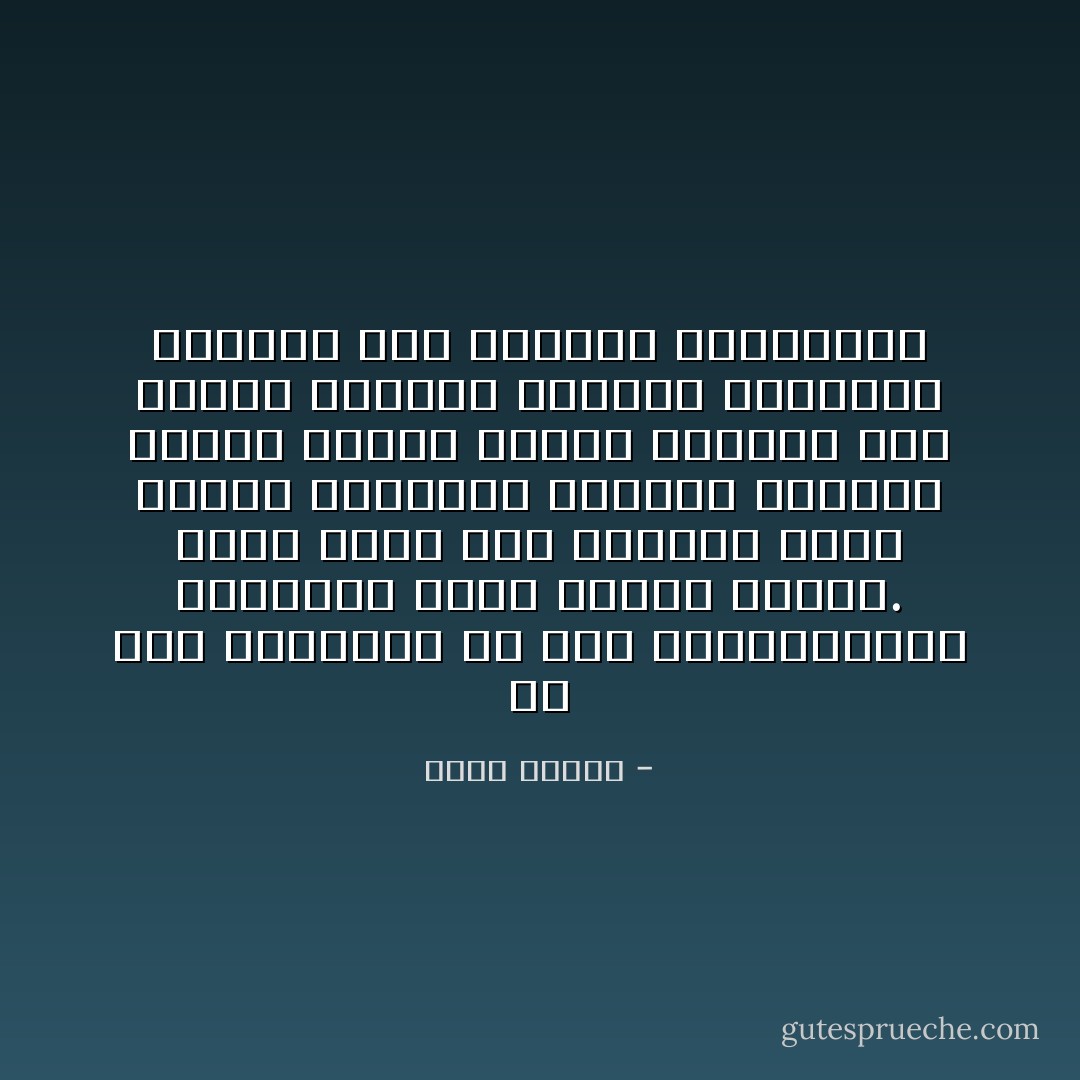 لم تكن المدارس في تلك الثمانينات القاسية تشبه مدارس اليوم. كانت أقرب إلى معتقلات سرية مخصصة للأحداث، تحتلها عصابات جلادين ببذلات مخططة وربطات عنق سخيفة يلوحون بأغصان السفرجل طويلة، كنا نسميهم معلمين،، - جمال بدومة