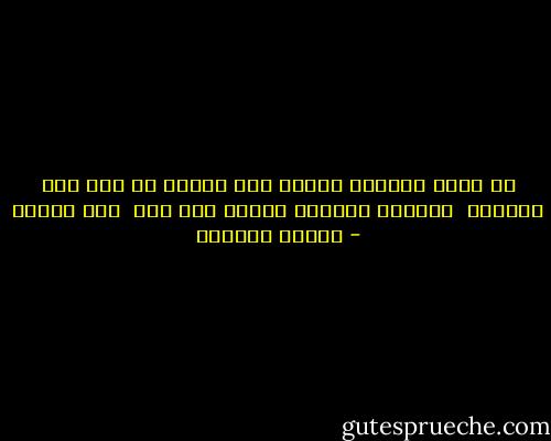 من بعثر ملامحي<br />دموعا<br />على رصيف؟<br />من منا<br />خذل الآخر؟<br /><br />تسألني الغيمة<br />ذاوية<br />بلا وجه <br />بلا إجابة - سوزان عليوان