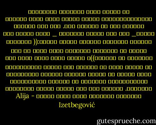 إن العلم يسعى لاكتشاف القوانين واستخدامها،أما العمل الفني فإنه يعكس النظام الكوني دون أن يستفسر عنه. لذا فإن فرنسيس بيكون_ وهو أبو العلم الأوربي _ يؤكد بوضوح على الجانب الوظيفي النفعي للعلم فيقول:(( المعرفة الحقة هي المعرفة الوحيدة التي تزيد من قوة الإنسان في العالم))، وتوجد أدلة قوية تؤكد على أن الحرب كانت هي الحافز على البحث العلمي،فقد ظهرت فترات من البحث العلمي المكثف والمنجزات التكنولوجية متزامنة مع الحروب والمواجهات العنيفة. ويبرهن على ذلك بوضوح الحرب العالمية الثانية والسلام المر الذي تلاها - Alija Izetbegović