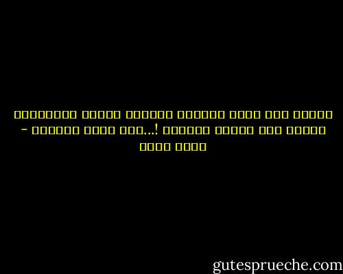 تعالى شوف شارع سليمان<br />دكاكين تبحلق للدكاكين<br />وفيها خير اشكال والوان<br />!...ونص بلدك شحاتين - نجيب سرور