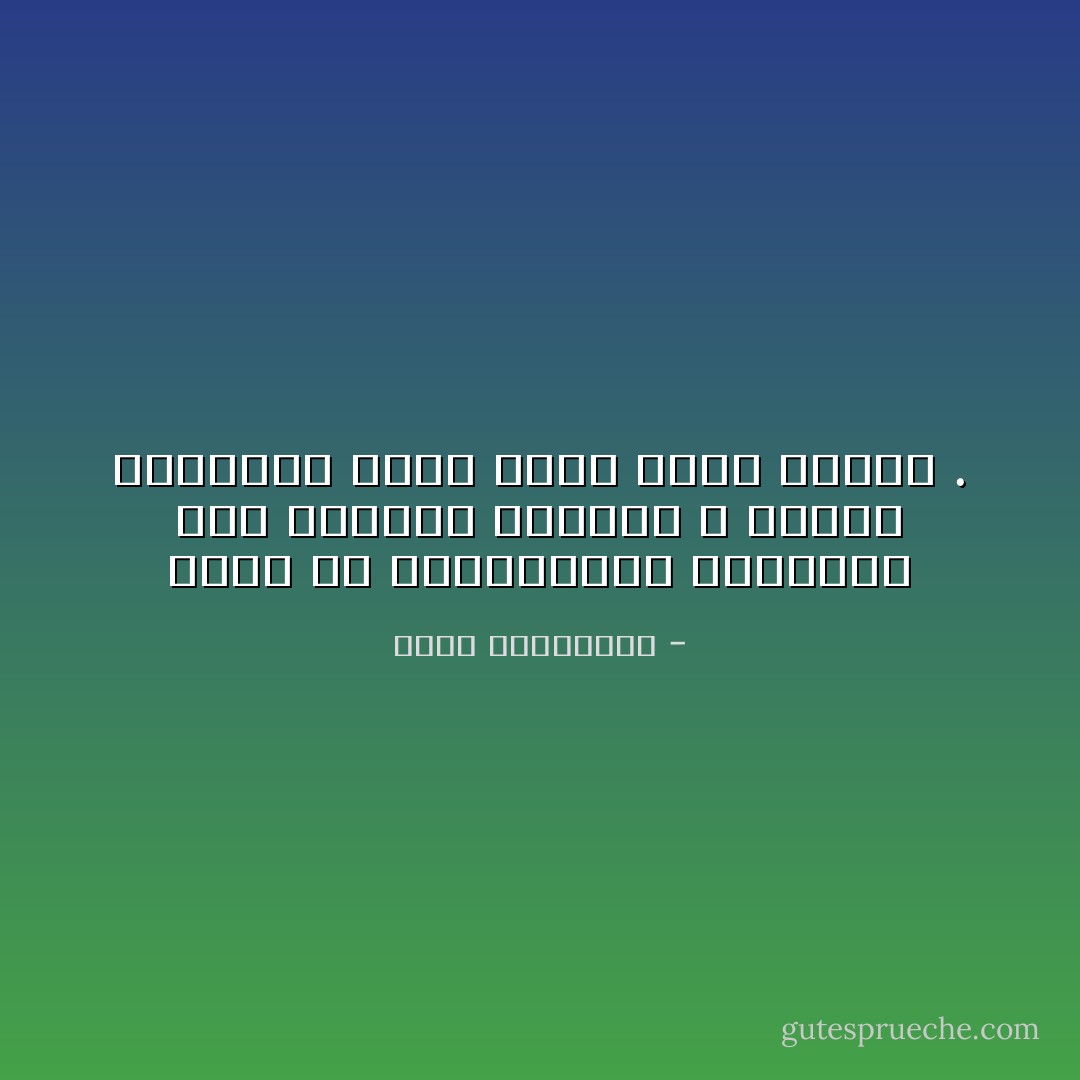 أمام كل القنصليات الأجنبية تقف طوابير موتانا ، تطالب بتأشيرة حياة خارج حدود الوطن . - أحلام مستغانمي