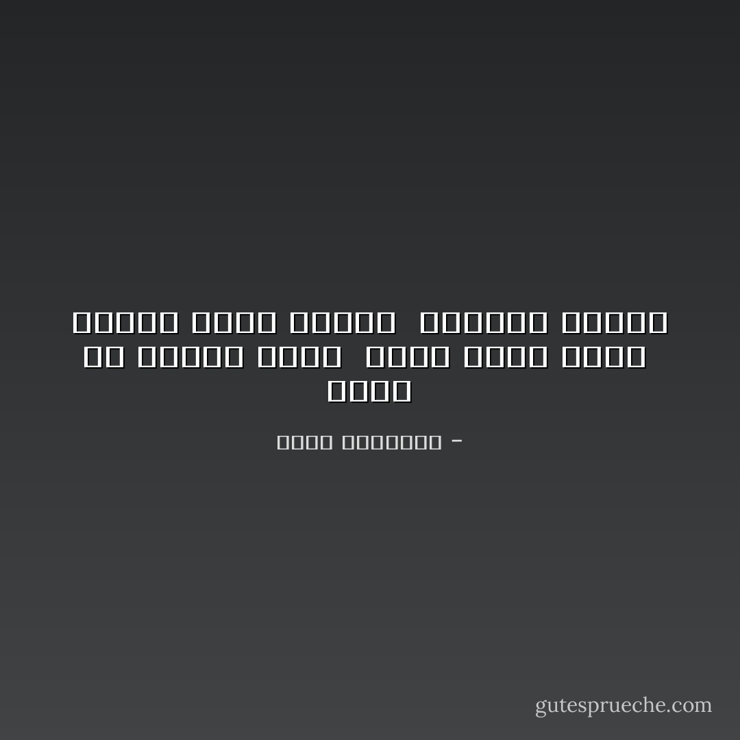 فاضل في القلب كرسي<br /><br />فاضي فانا بملاه<br /><br />مكسور بطول الدهر<br /><br />فملصمه بالله - أحمد العايدي